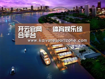 案例展示八(图1) 案例展示八(图1)